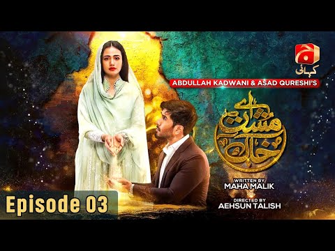 Aye Musht e Khaak Episode 03 | Feroze Khan -Sana Javed - Asad Siddiqui  @GeoKahani