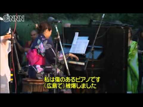 Hibaku Piano Concert in New York 9/11/2010