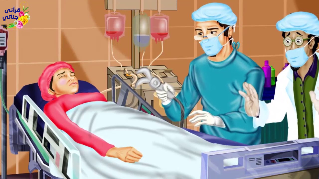 هذه المرأة الصالحة قرر الاطباء قطع ساقها ثم دعت الله بدعاء ؟! فكانت المفجأة