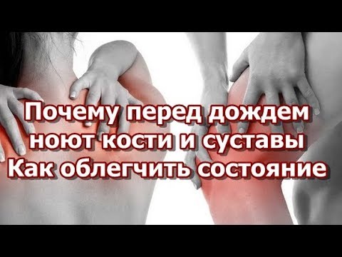 Перебои ритма сердца при остеохондрозе Болит поясница при пиелонефрите