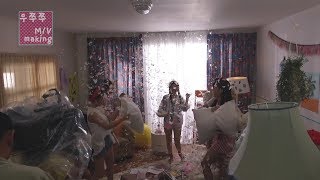 Apple.B(애플비) - 우쭈쭈 MV making