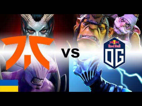 Fnatic vs OG  (1 гра) |  ХАЙЛАЙТИ