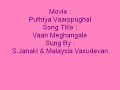 Vaan Megangale Pudhiya Vaarppugal High Quality Audio Song