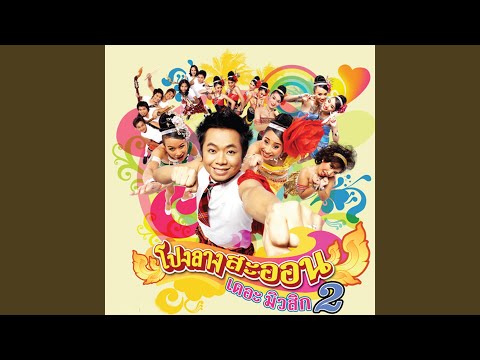 เจียมตัว