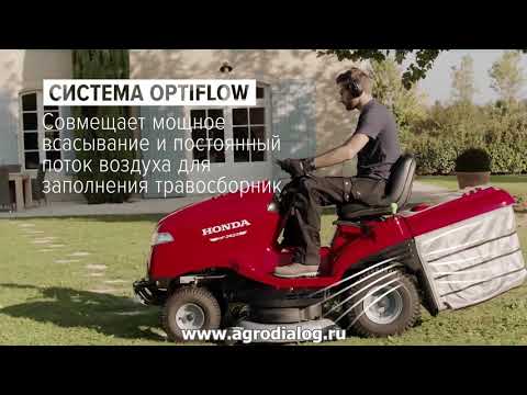 Садовый трактор Honda HF 2315 HME