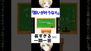 欲しいものが手に入る瞬間、あなたは何を失う？ #shorts #心理