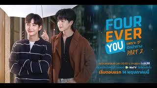 Lately, It's Winter Seasonの予告動画のサムネイル