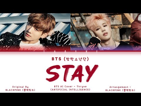[AI COVER] BTS Jimin & Jungkook - STAY (BLACKPINK)