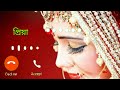 CRUSH Natok Ringtone | Parisa Song Ringtone | Crush Natok Background Music | Bangla Ringtone 2020