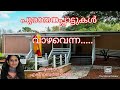 VAZHVENNA VAZHU NINAKAKE THANN KNANAYA PURATHANAPAATTUKAL ELIZABATHRAJU WILSONPIRAVOM KNANAYA AD345