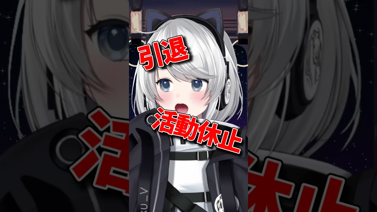 最近のVtuberについて #shorts #Vtuber