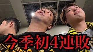 【現地38試合目】関西ダービー初戦、オリックスに競り負け、今季初の4連敗…