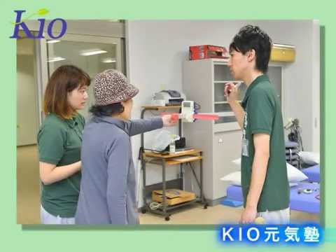 【畿央大学】 動画で見る「理学療法学科」