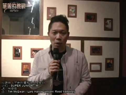 Skip beat 90s teaser - SJM song