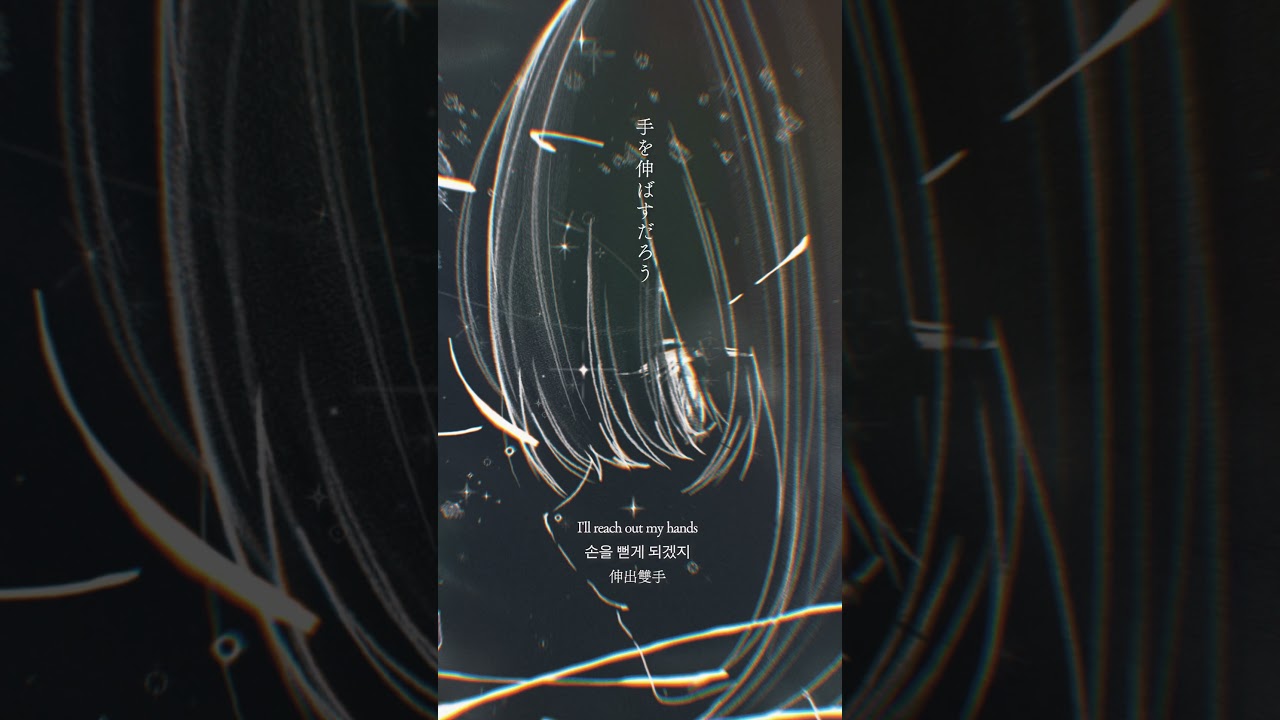 月が消えても　夢が潰えても何度も　何度も　手を伸ばすだろう #月詠み #朔日 #デュエマLOST