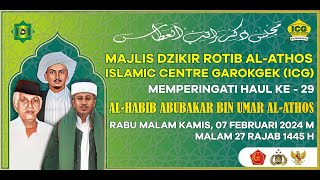 Download lagu LIVE STREAMING HAUL KE 29 ICG ( ISLAMIC CENTER GAROKGEK ). mp3 Download lagu LIVE STREAMING HAUL KE 29 ICG ( ISLAMIC CENTER GAROKGEK ). mp3