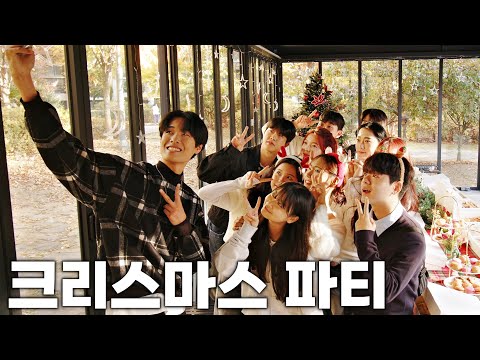 크리스마스 YouTube Thumbnail