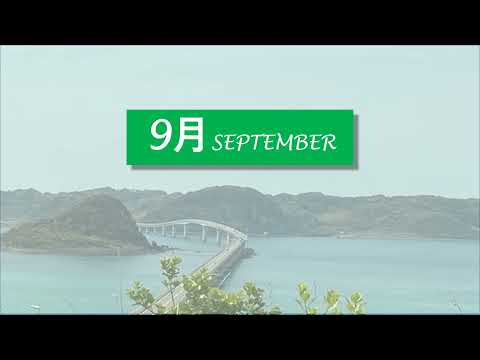 【山口大学OC2025／医学部／保健学科】看護学専攻・イベントカレンダー