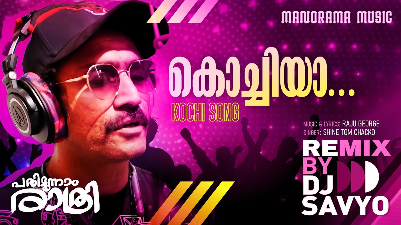 Kochi Song | D J Remix |  | DJ Savyo | Shine Tom Chacko | Raju George | Pathimoonnam Rathri