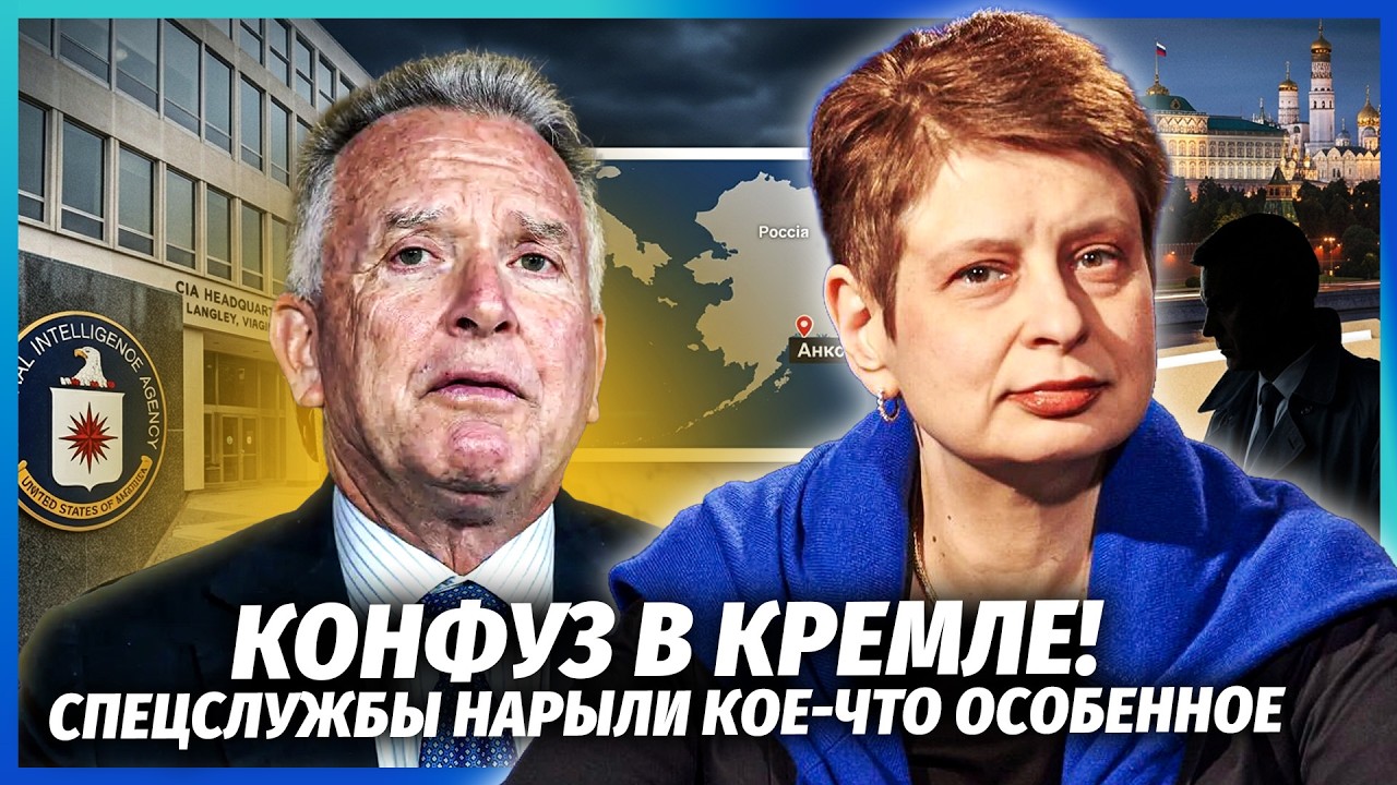🔴ХРУЩОВА: ЦРУ влаштували ВІТКОФФУ РОЗНОС ПІСЛЯ ПЕРЕГОВОРІВ! Анкорідж ПЕРЕК