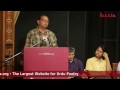 Shariq Kaifi reciting his Ghazal/Nazm at Mushaira (Shaam-e-Sher) by Rekhta.org-2014