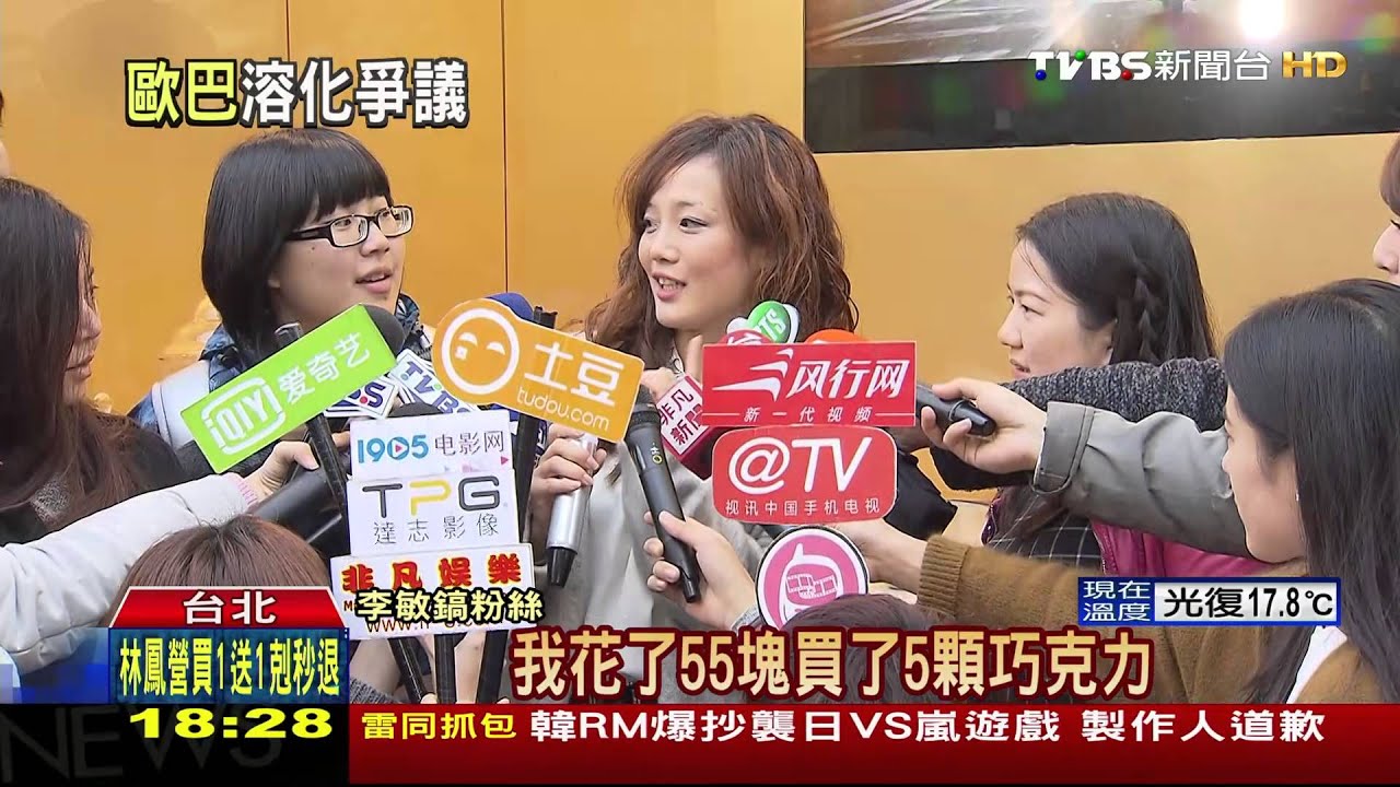 李敏鎬來台賣巧克力 見面會爆黑箱爭議