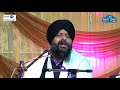 (Must Listen) Bhai Satwinder Singh Bhai Harwinder Singh - 16Dec2017 Partap Nagar, Delhi