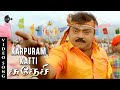 Karpooram Kaatti HD Song Sudesi Movie Vijayakanth SPB Hit Songs Srikanth Deva Track Musics