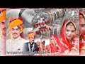 THE LATEST ROYAL WEDDING HIGHLIGHTS 2020 KESHAR SAVITA VIJAYA WEDDING PHOTOGRAPHY BARMER
