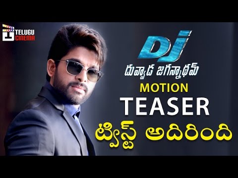 DJ Duvvada Jagannadham MOTION TEASER | Allu Arjun | Pooja Hegde | DSP | Harish Shankar | Dil Raju