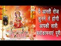 Om Jai Jwala Rani Lyrical Aarti Gaurav Kumar Maa Jwala Ji Ki Aarti ज्वाला माँ क�