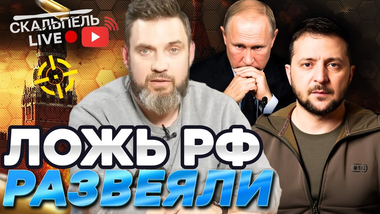 ЗЕЛЕНСКИЙ в КУПЯНСКЕ! ПУТИНА опозорили на весь МИР! В КРЕМЛЕ ПАНИКА! | Герман L