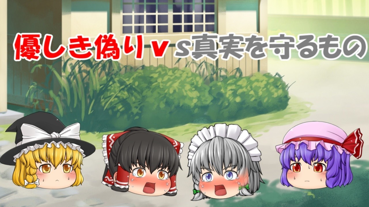 史上最悪の大喧嘩...(切り抜き)