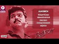 Udhaya 2004 Tamil Movie Songs Thalapathy Vijay Simran A R Rahman