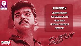 Download lagu Udhaya (2004) Tamil Movie Songs | Thalapathy Vijay | Simran | A.R.Rahman mp3 Download lagu Udhaya (2004) Tamil Movie Songs | Thalapathy Vijay | Simran | A.R.Rahman mp3