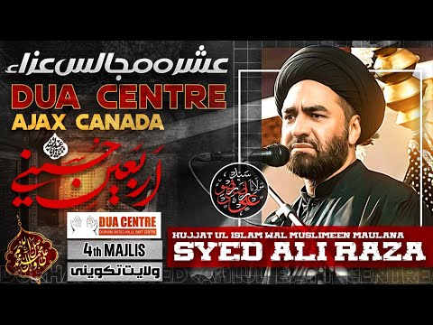 Majlis 4 | Ashra e Arbaeen | DUA Center Ajax, Canada | Allama Syed Ali Raza Rizvi | 14 Safar