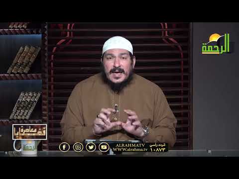 أهم المهمات من مسائل الصيام | قضايا معاصرة مع الشيخ عادل شوشة