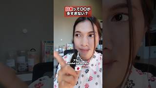 日本って〇〇の種類多すぎない？