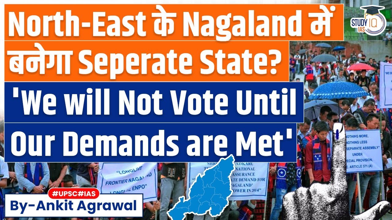 Demand for separate state in Nagaland | Will North-East witness another state? Know all about it
