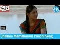 Challani Mamakaram Panchi Song Jwala Movie Songs Vaibhav Abhinaya Aparna