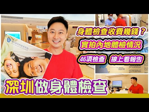 和睦家診所門診時間
