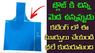 320px x 180px - Blouse Cutting in Telugu Easy Method Easy blouse simple cross cut Mp4 Video  Download & Mp3 Download