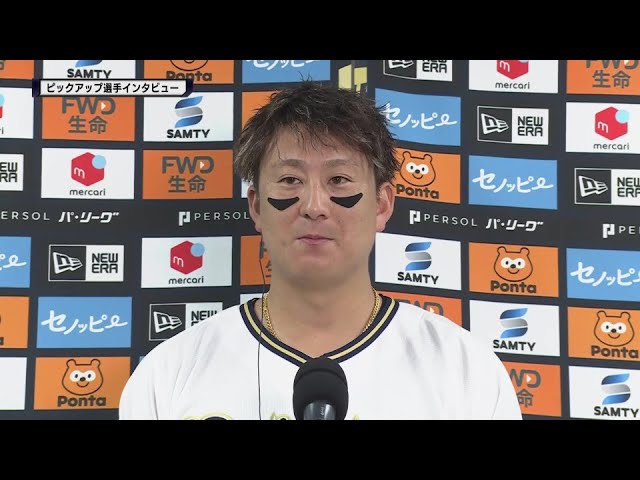 バファローズ・杉本裕太郎選手 ピックアップ選手インタビュー 7月10日 オリックス・バファローズ 対 北海道日本ハムファイターズ