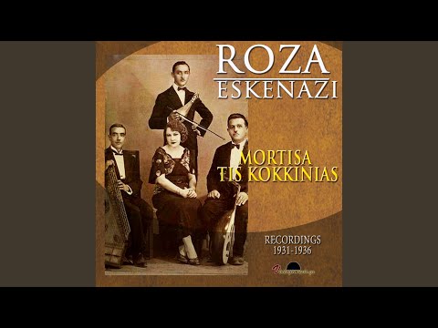 Giati Foumaro Kokaini