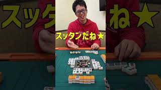 人を怒らせるアガり方