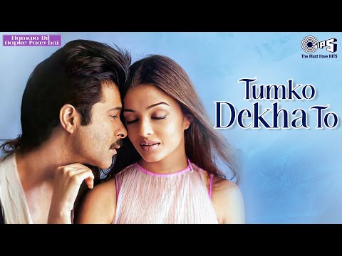 Tumko Dekha To  Kya Yeh Hogaya | Hamara Dil Aapke Paas Hai |Alka Yagnik, Kumar Sanu |Hindi Love Song