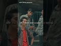 Bura Lagta Hai Galti Na Ho Fir Bhi Galat Samjhe Shayari Status Shorts Viral