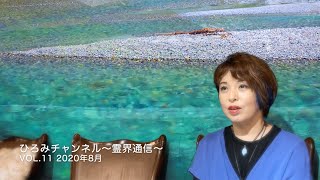 2020年8月25日