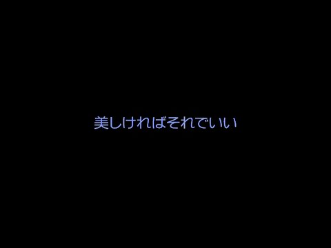 Simoun Utsukushi Kereba Sore de Ii Chiaki Ishikawa