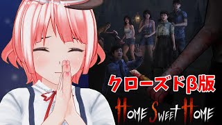 【Home sweet home survive】タイ版DBDやってみる【#ももかんライブ】【Vtuber】
